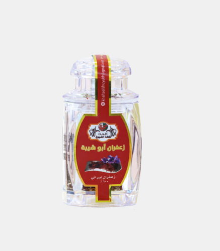 زعفران ابو شيبة مزيج الكيف 2 جرام