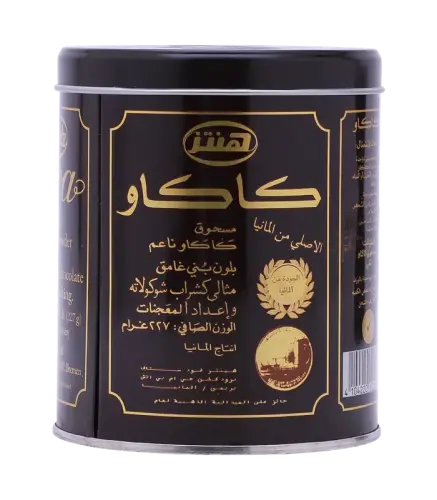 بودرة كاكاو هنتز 227 جم