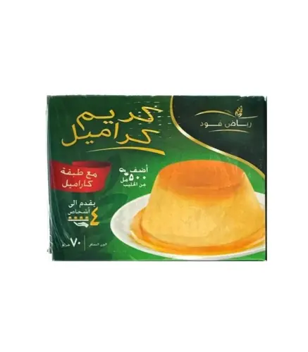 كريم كراميل رياض فود  70 جم