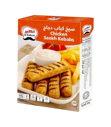 سيخ كباب دجاج الكبير  1000 جم
