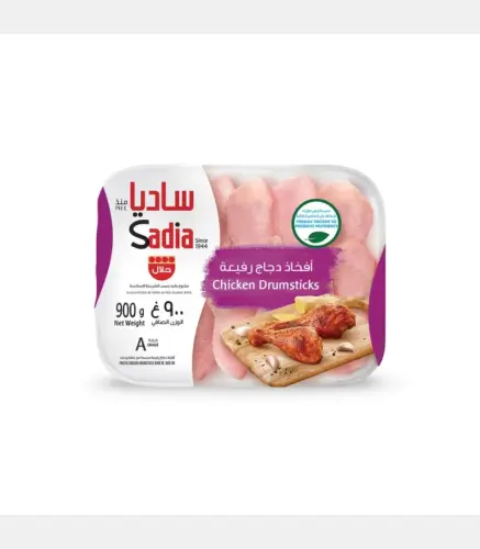 افخاذ دجاج مجمد ساديا 900 جم