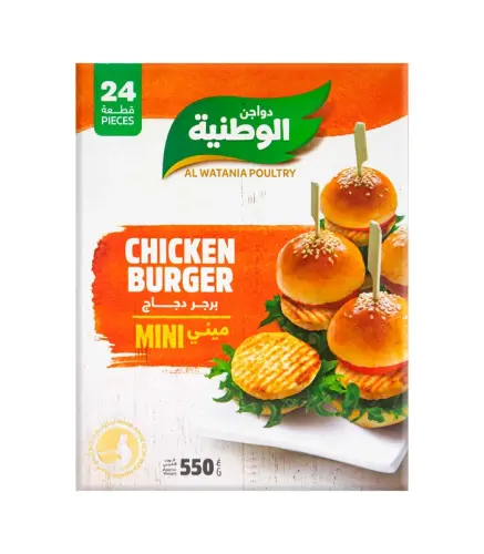برجر دجاج الوطنية ميني 550 جم