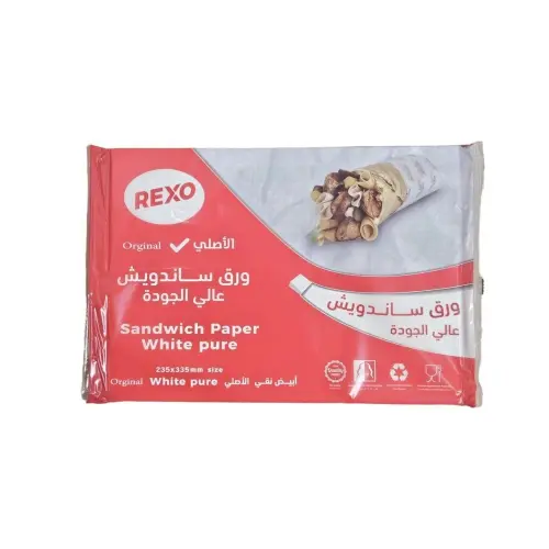 ورق ساندوتش  اصلي العسيري