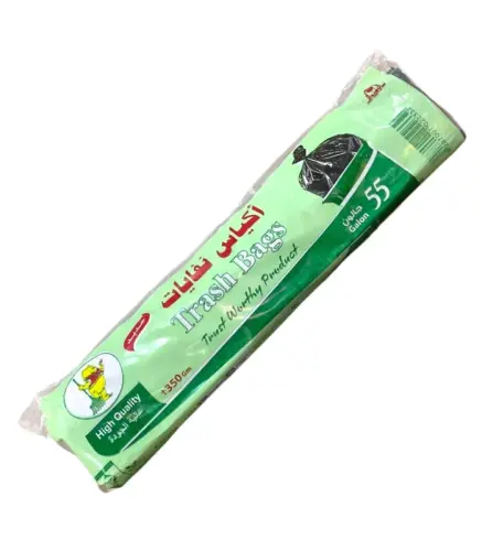 أكياس نفايات ارياف 70 جالون 1 كيلو