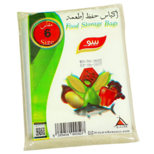 أكياس حراري بيبو رقم  6 جم