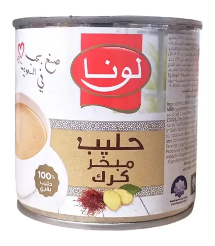 حليب مركز لونا كرك 170 جم