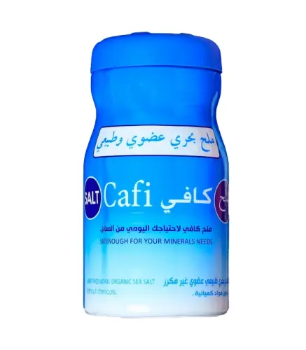 ملح بحري كافي عضوي 500 جم