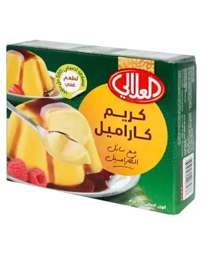 كريم كراميل العلالي  70 جم