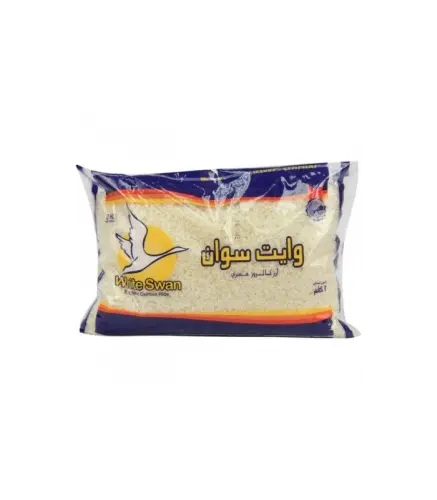 ارز وايت سوان  2 كيلو