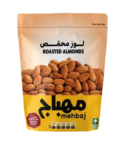 مكسرات لوز محمص المهباج  120 جم