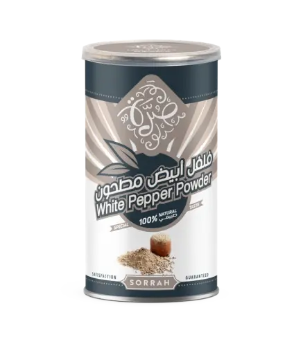 بهارات صرة فلفل ابيض مطحون 250 جم
