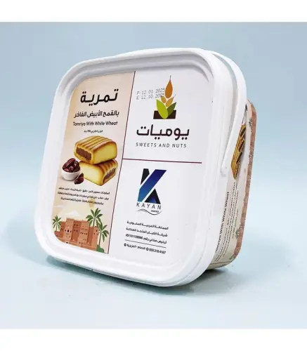 معمول بلدي الفاخرات بالقمح الابيض 320 جم