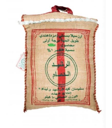 ارز مزة هندي الرشيد 10 كيلو