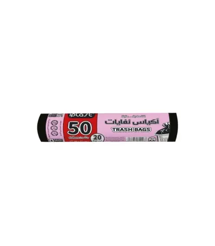 اكياس نفايات العسيري رول 20 كيس 50 جالون