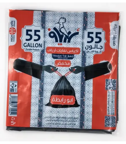 أكياس نفايات ارياف مخفض أبو رابطة 55 جالون
