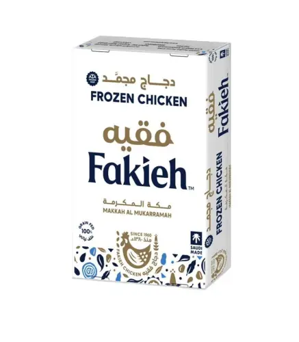 دجاج مفروم فقيه مجمد 400 جم