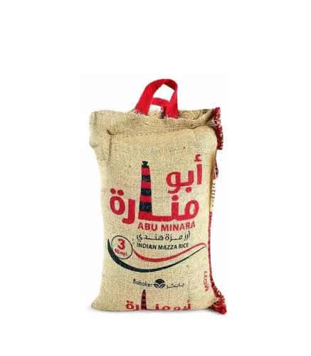 ارز ابو منارة 3 ك