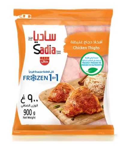 افخاذ دجاج غليظه مجمد ساديا 900 جم