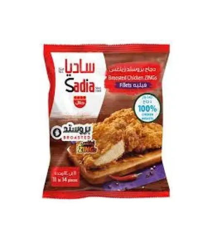 فيلية دجاج ساديا (زينغس) 750 جرام
