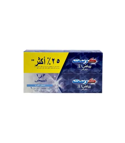 معجون اسنان كرست انتعاش التبريد 75 مل