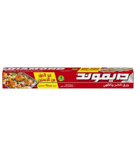 ورق الطهي والخبز دايموند  10 م