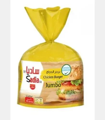 برجر الدجاج ساديا جامبو 10 قطع 1 كيلو
