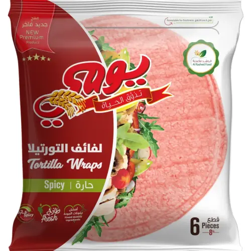 لفائف التورتيلا يومي حار 6 قطع 240 جم