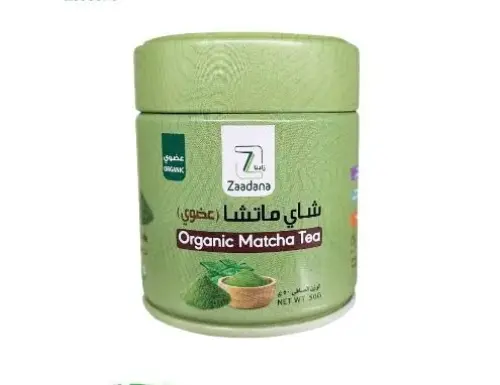 مزيج شاي اوريغانو ومسحوق الماتشا 50 جم