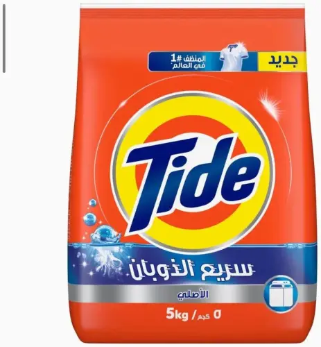 مسحوق الغسيل تايد ازرق معتاد 5 كغ