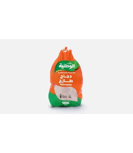 دجاج مجمد الوطنية  1000 جم