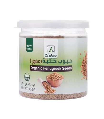 بذور الحلبة زادنا عضوي 300 جم