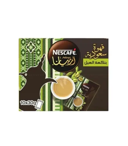 قهوة اربيانا بالهيل 30 جم