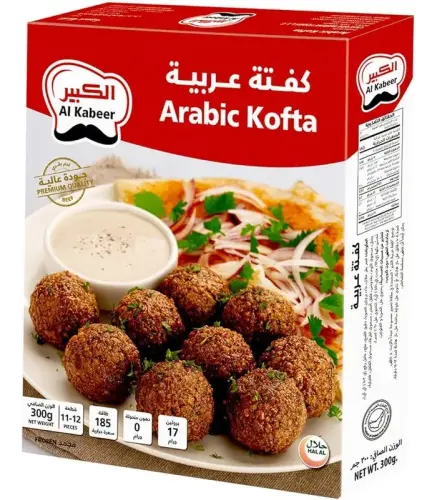 كفتة عربية الكبير 11-12 قطعة 300 جم