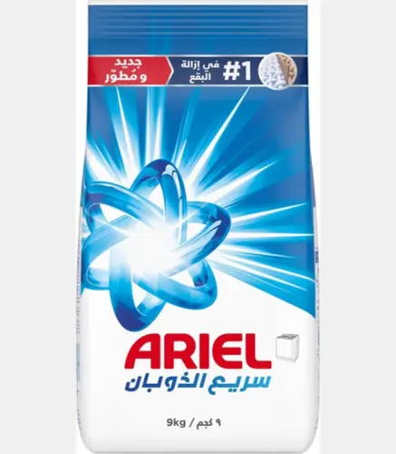 صابون اريال (ازرق) عادي 9 ك + باور جل مجانا
