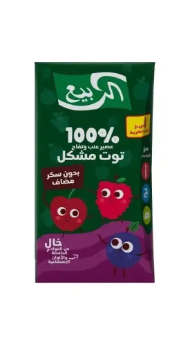عصير الربيع عنب وتفاح وتوت مشكل 120 مل