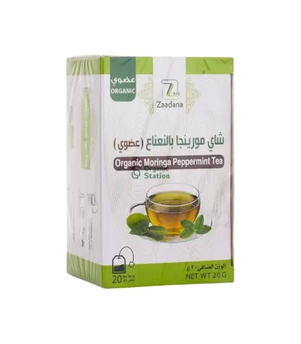 شاي مورينجا زادنا بالنعناع 20 جم