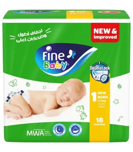 حفائض فاين بيبي صغير رقم 2 من 3-6 كيلو 18 حفاض