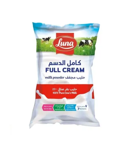 برجر دجاج بالبقسماط امريكانا جامبو 10قطع 1كغ