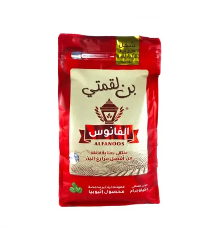 بن لقمتي