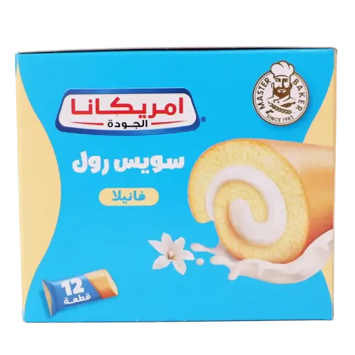 كيك امريكانا رول فانيلا محشو بكريمة الفانيلا 20 جم