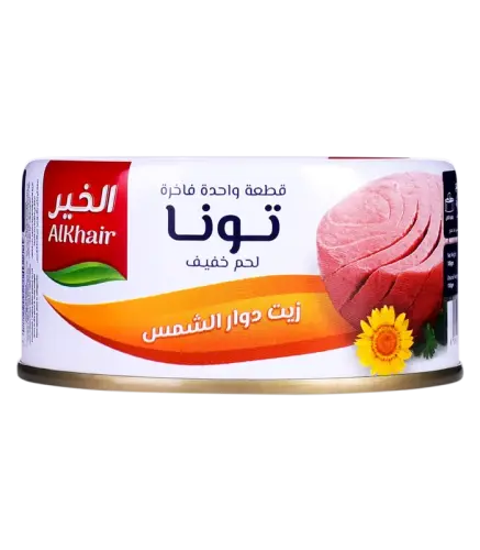 تونة الخير خفيف بزيت دوار الشمس 185 جم