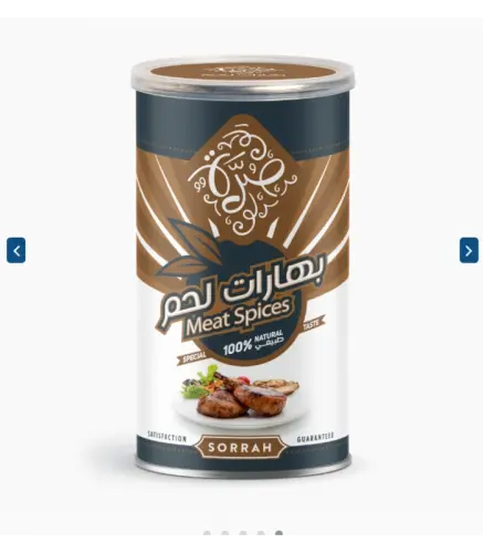 بهارات لحم صرة 220جم
