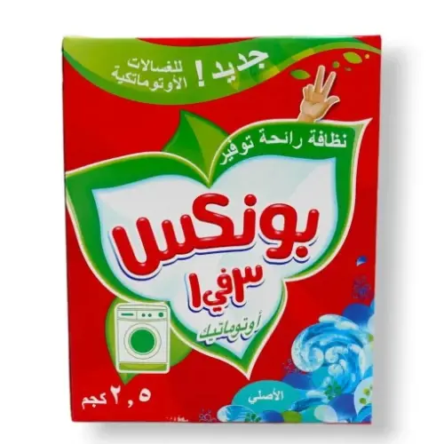 مسحوق الغسيل بونكس اخضر اوتوماتيك 2.5 كغ