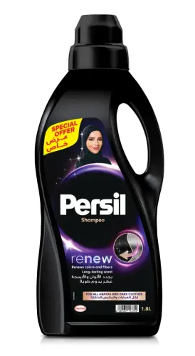 شامبو عباية برسيل كلاسيك 1.8 لتر