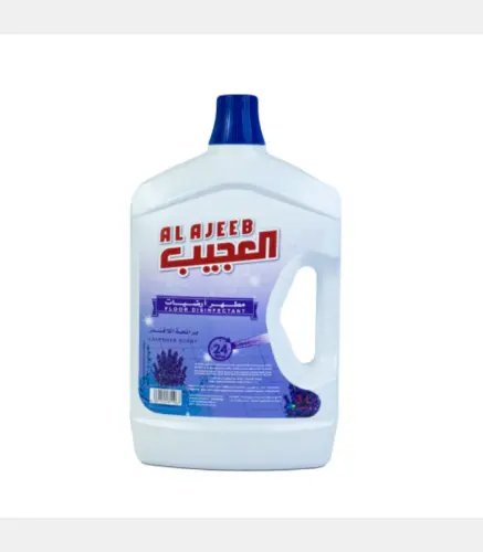 مطهر بريليا برائحة اللافندر 3 لتر