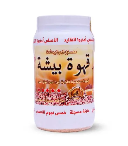 قهوة بيشة 1000 جم