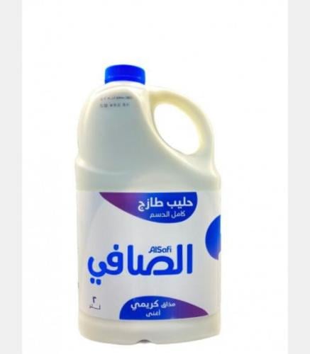 حليب طازج الصافي كامل الدسم 2لتر