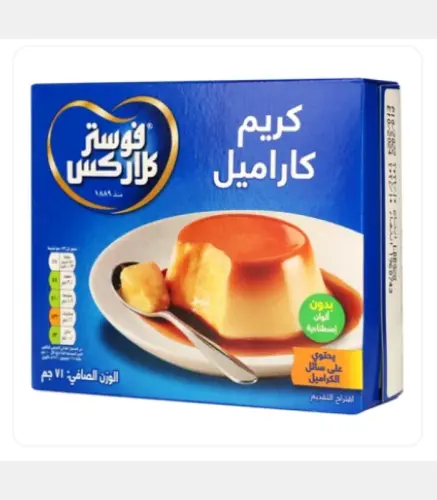 كريم كراميل فوستر كلاركس اكسترا كريمي 71 جم