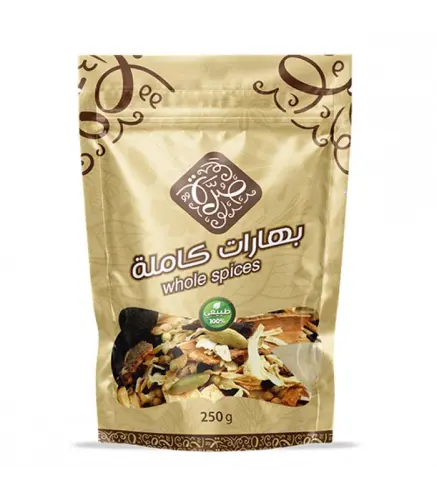 بهارات صرة كاملة 250 جم