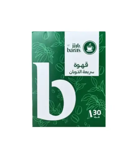قهوة سريعة الذوبان ستار بكس كابتشينو 70 جم